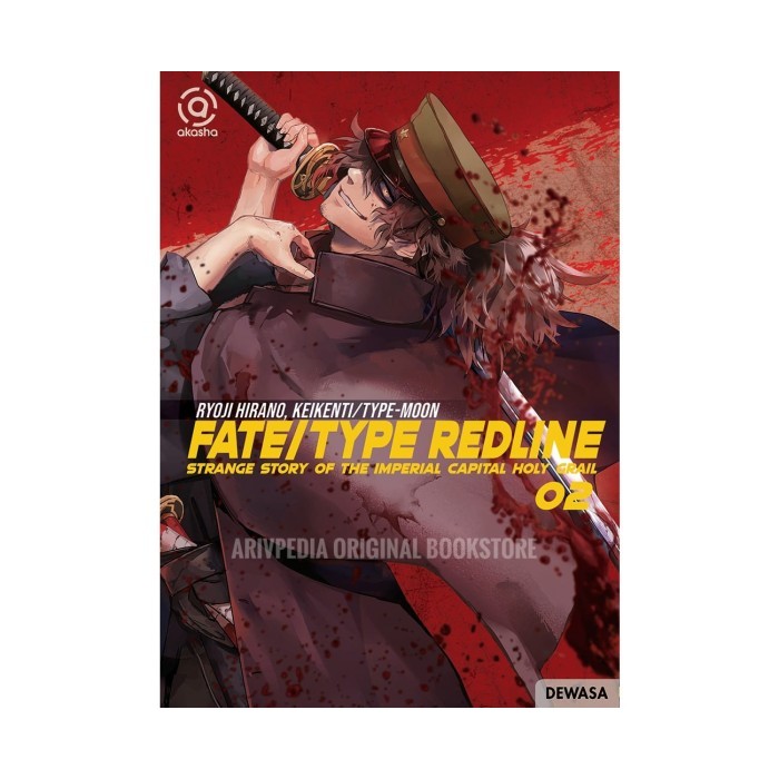 Fate/Type Redline Strange Story of Imperial Capital Holy Grail 2