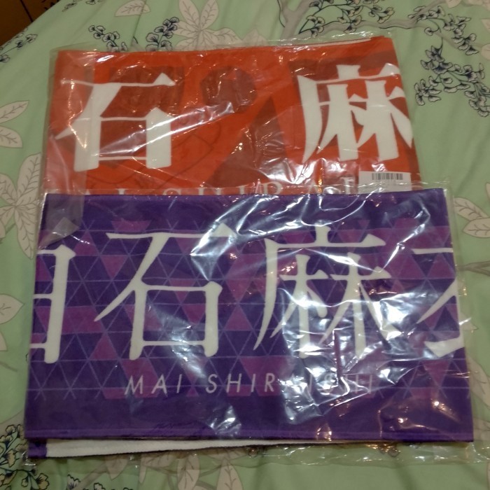 

TOWEL OSHI Shiraishi Mai Nogizaka46 [SEALED]