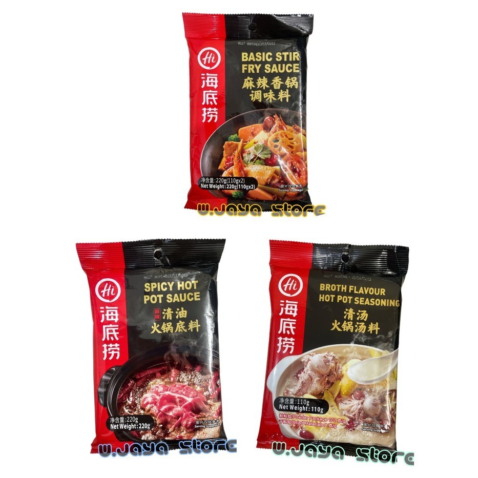 Bumbu Instan- Bumbu Haidilao Hot Pot Colagen | Mala | Mala Tumis - Mushroom