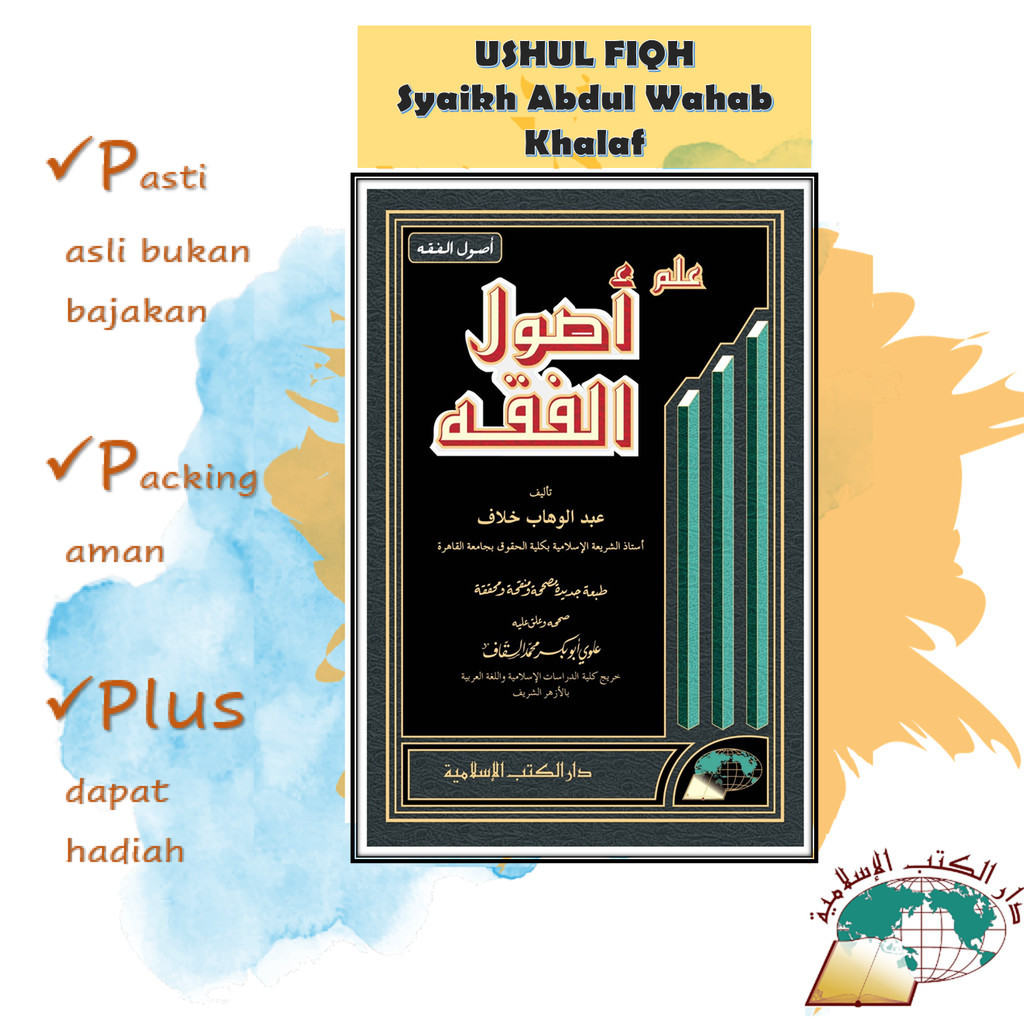 Kitab USHUL AL-FIQH Dkislamiyah