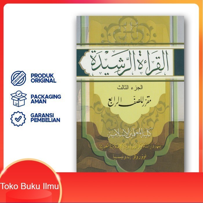 Buku Qiroah Rasyidah Juz 3 (KMI 4)  Gontor Original