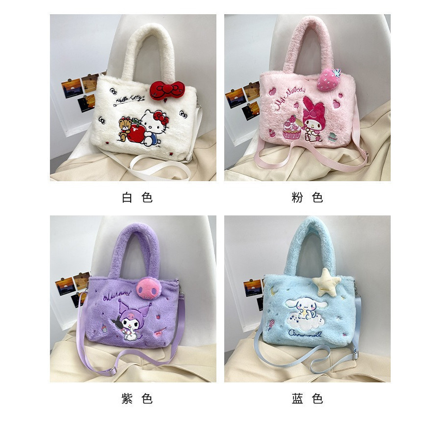 TAS BULU KARAKTER SELEMPANG TAS TOTE BAG MOTIF BONEKA TAS SELEMPANG TOTE BAG CINNAMOROL TAS BULU SEL