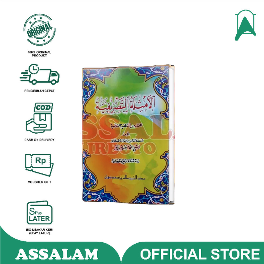 Buku / KItab Amsilah Tasrif Besar ilmu Shorof | Assalam Lirboyo