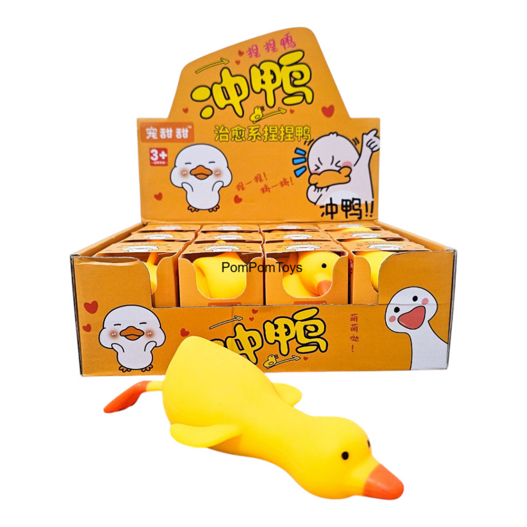 [Whispers] Mainan Squishy Bebek Kuning Lucu Stress Toy Squishy Viral Sekuisi Lucu