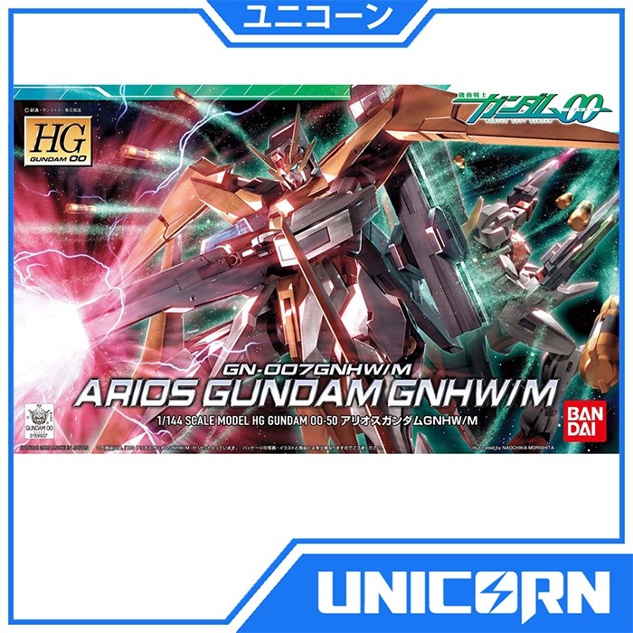 HG Arios Gundam GNHW/M 1/144 Gundam Bandai HG GN-007GNHW/M Arios Gundam GNHW/M