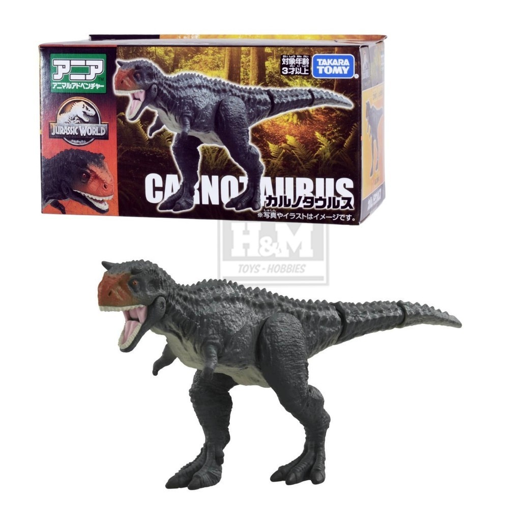 Takara Tomy Ania Jurassic World Carnotaurus