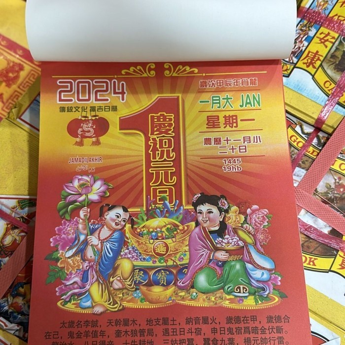 Kalender Harian Chinese Lunar Calendar 2023 Ukuran Kecil panca