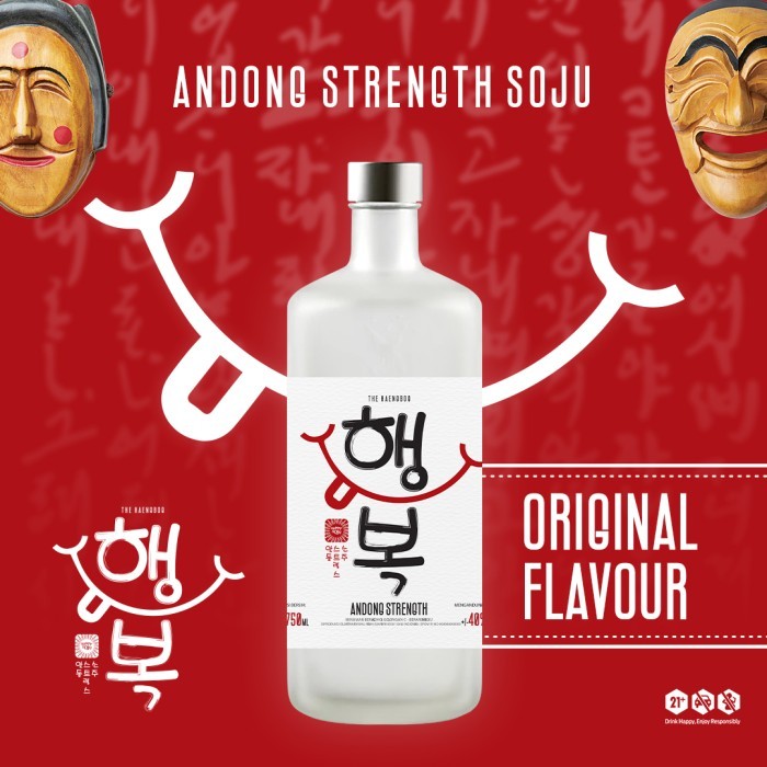 

ANDONG STRENGTH ORIGINAL