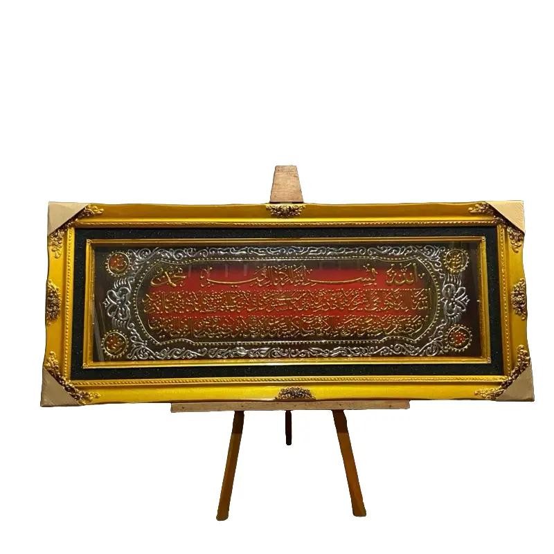 Kaligrafi ayat kursi kayu ukir ukuran 60x145cm