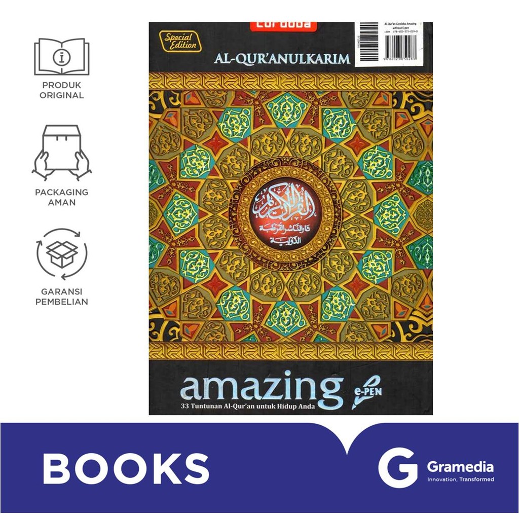 Al Quran Cordoba Amazing Without E-Pen