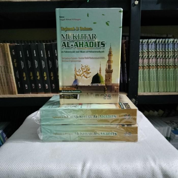

TERJEMAH MUKHTAR AL AHADITS SAKU | Bahasa Indonesia & Makna Ala Pesantren