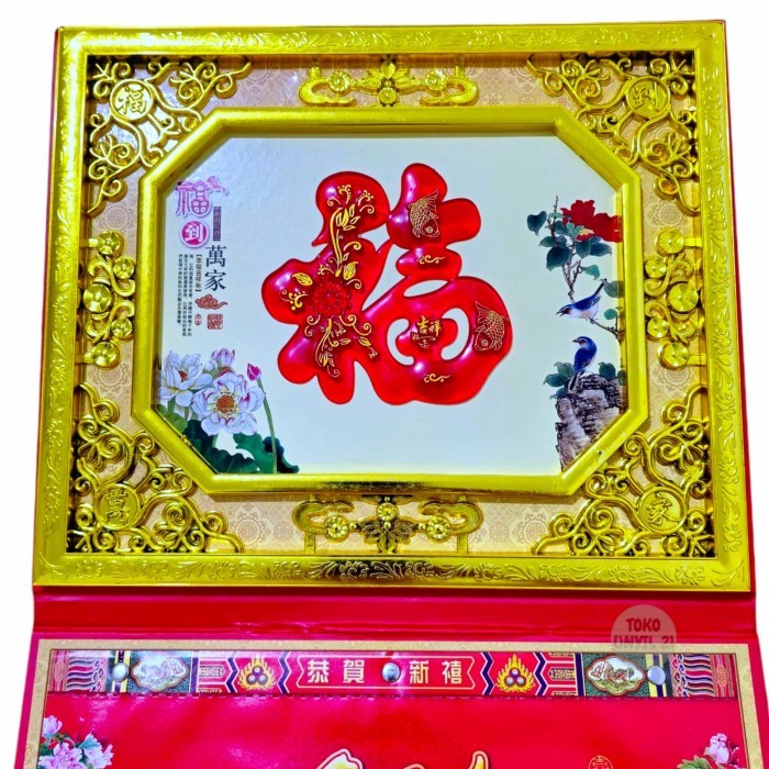 

ANDM Kalender Tahun 2025 Kalender Fu Hoki 2025 Kalender Tahun Ular Kalender imlek Import - FU REDGOLD