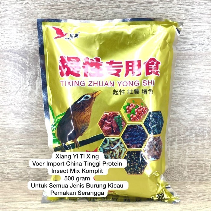 NEW ✨ - VOER IMPORT INSECT MIX WAMBI HWAMEI MURAI GOLD TI XING Voer ChungHwa