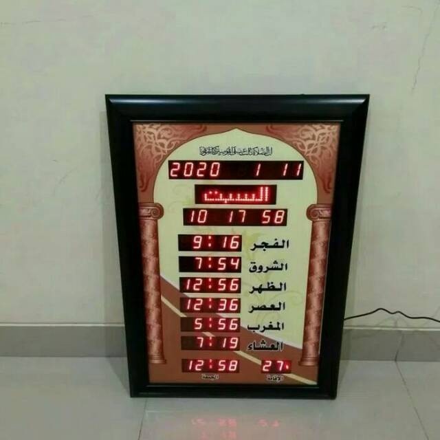PROMO SALE RECOMMENDED JAM DIGITAL MASJID / JAM AZAN DINDING MASJID AZ-6746 JUMBO