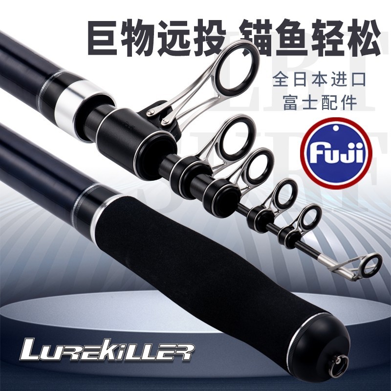 Original Lurekiller 3.6M LBT SURF High Carbon Telescopic Surf Rod SINK100-300G Fuji Guides and Reel 