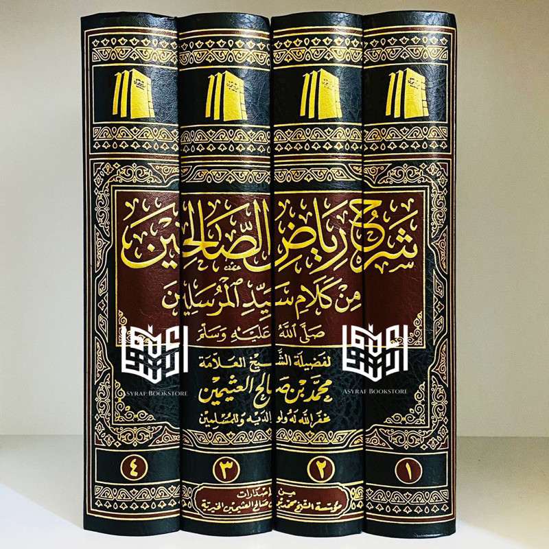 Kitab Syarah Riyadhus Shalihin 4 Jilid Syarh Riyadus Riyadhus Sholihin Sarah Riyadhu Solihin Muassas