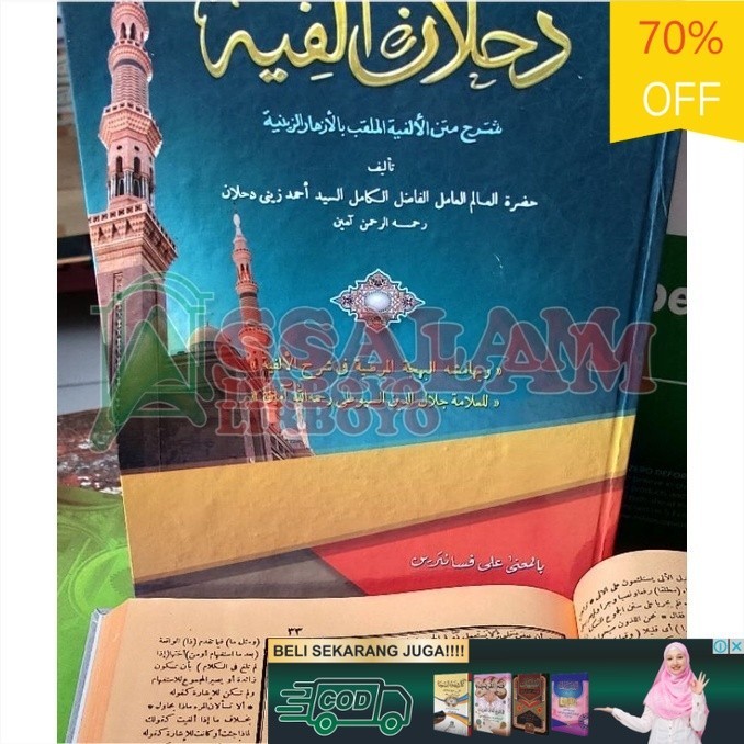 Buku / Kitab DAHLAN ALFIYAH ALFIYYAH MAKNA ALA PESANTREN KOMPLIT TERPERCAYA Assalam Lirboyo