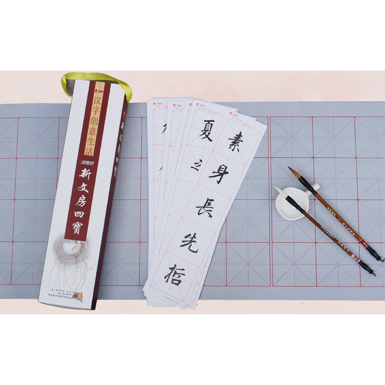

Water Drawing Cloth Imitation Xuan Paper Magical Lengthening Scrolls Four Treasures Brush Pencil Water Write Cloth Suit 2021