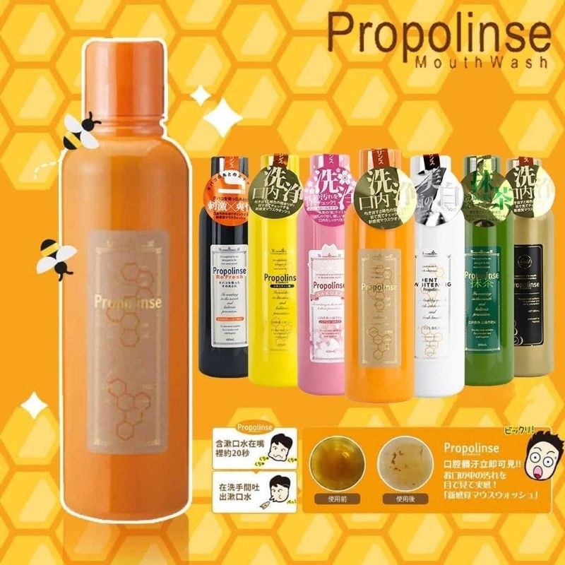 PROPOLINSE - Obat Kumur Orange Pemutih gigi Propolis Mouthwash 150/600ml /Pieras Propolinse RB7
