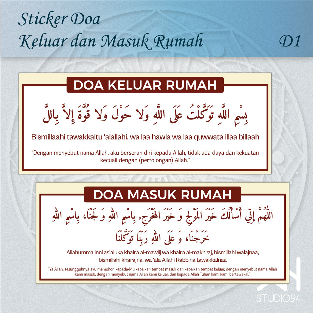 Stiker Doa Keluar Rumah Sticker Doa Masuk Rumah | Vinyl Anti Air | 25x10