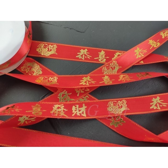 

Pita Imlek / Sincia / Chinese New Year B; Lebar 2.5 cm; Pjg 12.5 yd