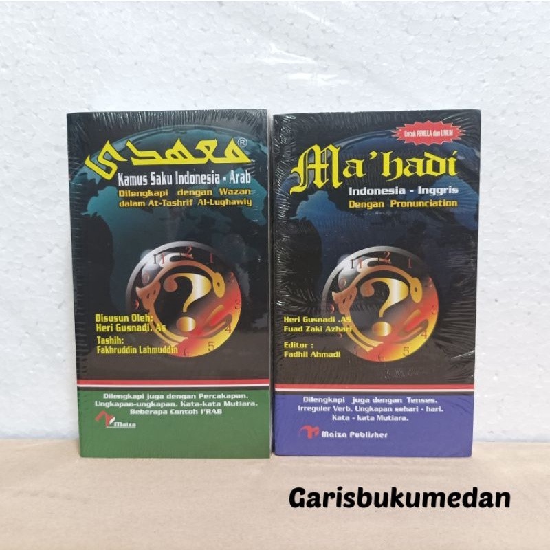 Kamus Saku Mahadi Arab-Indonesia Kamus Mahadi Inggris Bestseller