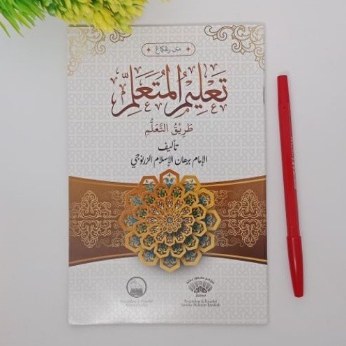 Kitab Ta'lim Muta'allim / Matan Taklim Muta'allim / MATAN TA'LIMUL MUTA'ALLIM RENGGANG / Kitab Ta'li
