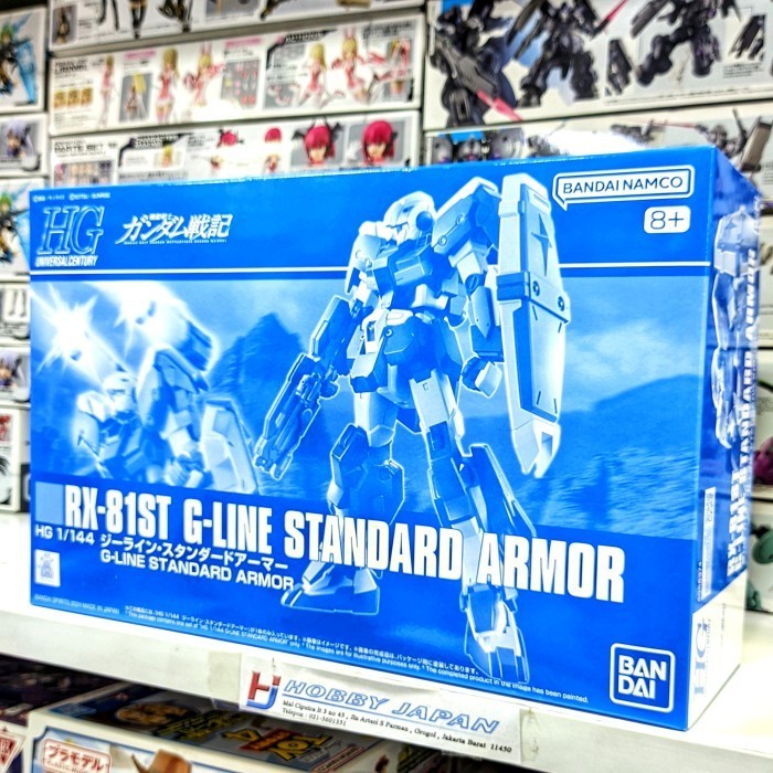 HG RX-81ST G-Line Standard Armor
