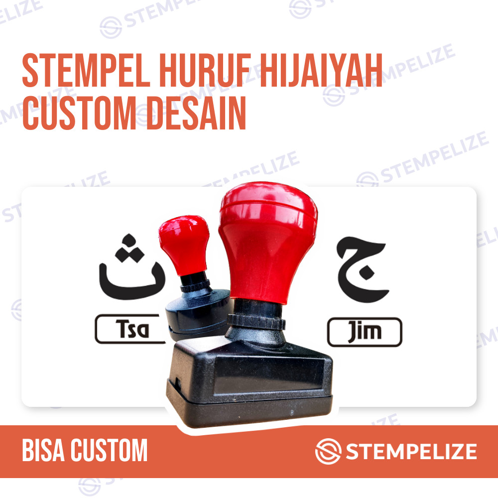

Stempel Huruf Hijaiyah Custom Desain
