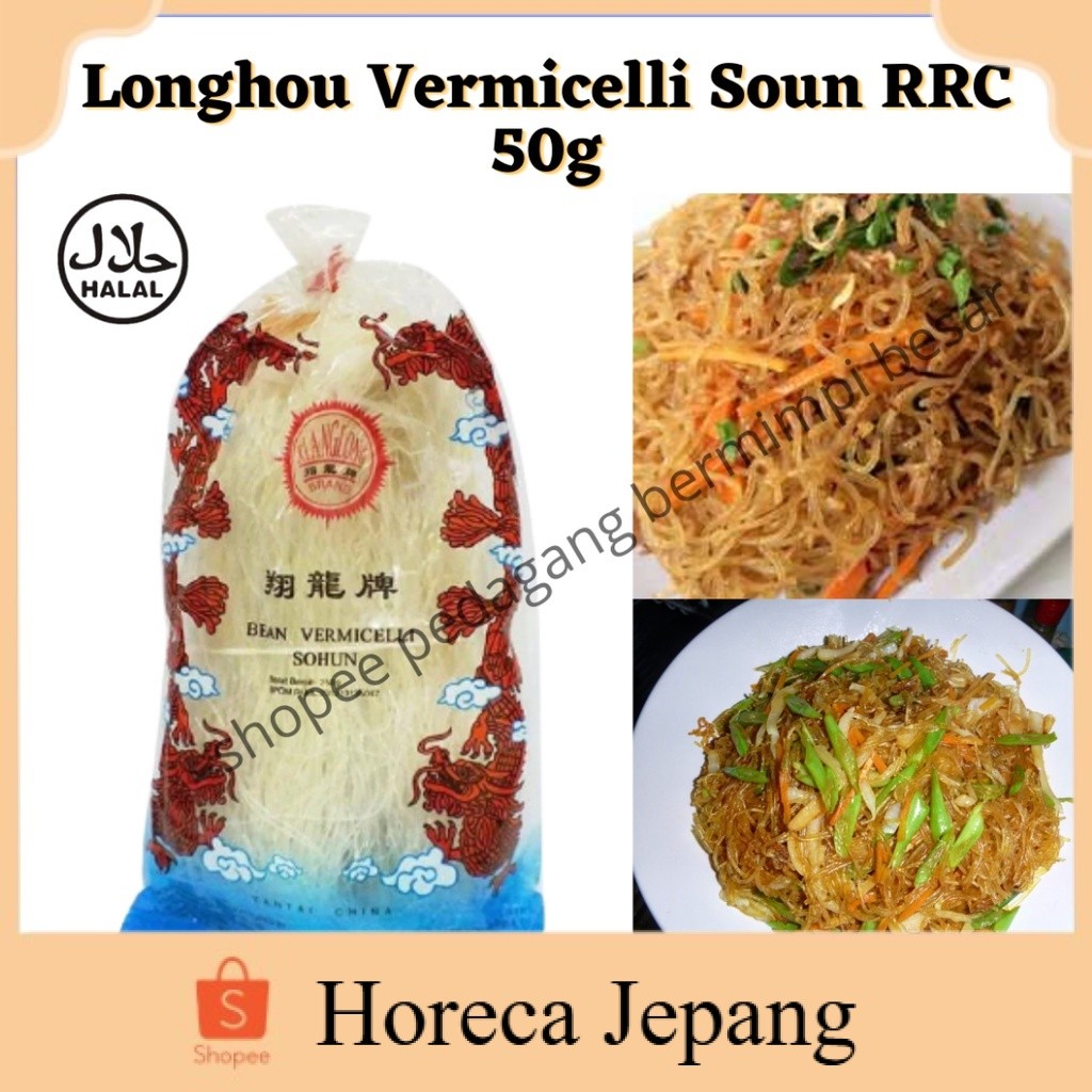 

Longhou Vermicelli Soun RRC 50g/ Soun 50g/ Sohun/ Soun Longkou / Vermicelli/ Bihun/ Soun