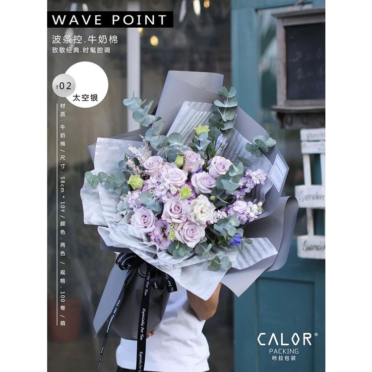 

FLower Wrapping Paper Kertas Bunga Buket Tissue Motif Garis / Stripe Cotton Paper Roll Cellophane
