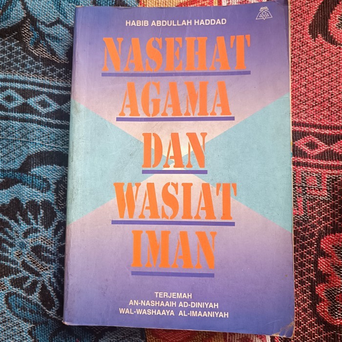NASEHAT AGAMA DAN WASIAT IMAN AN-NASHAAIH AD-DINIYAH WAL-WASHAAYA AL-