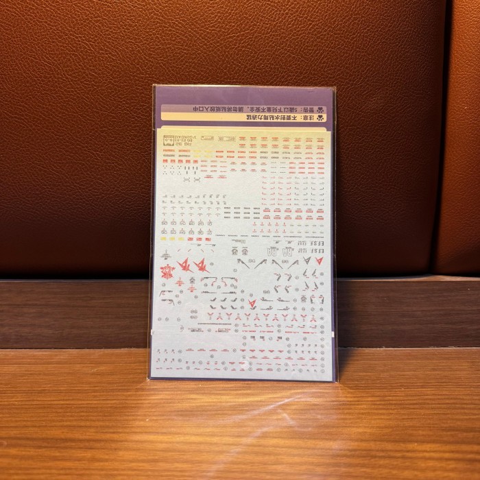 Funny Cat x EVO Decal RG - RG32 Nu Gundam