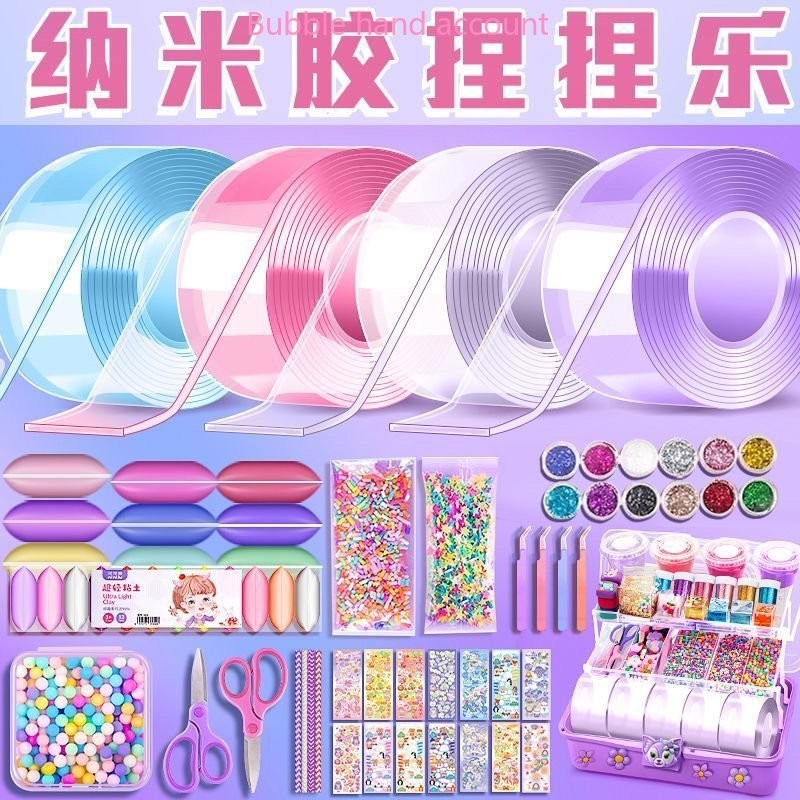 

ins Nano glue pinch music blowing bubble set color double-sided stickers decompression material pack handmade DIY
