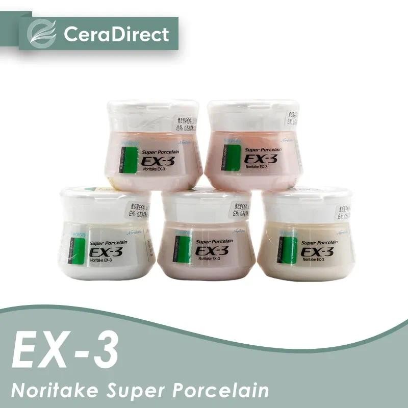 

Noritake Porcelain Powder Super Porcelain EX-3 Body A1B A2B nA1B nB1b (50g)