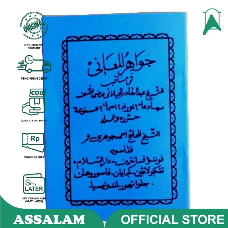 Buku / Kitab Manaqib Besar Jawahirul Ma'ani Manakib Jawahirul Maani Assalam Lirboyo