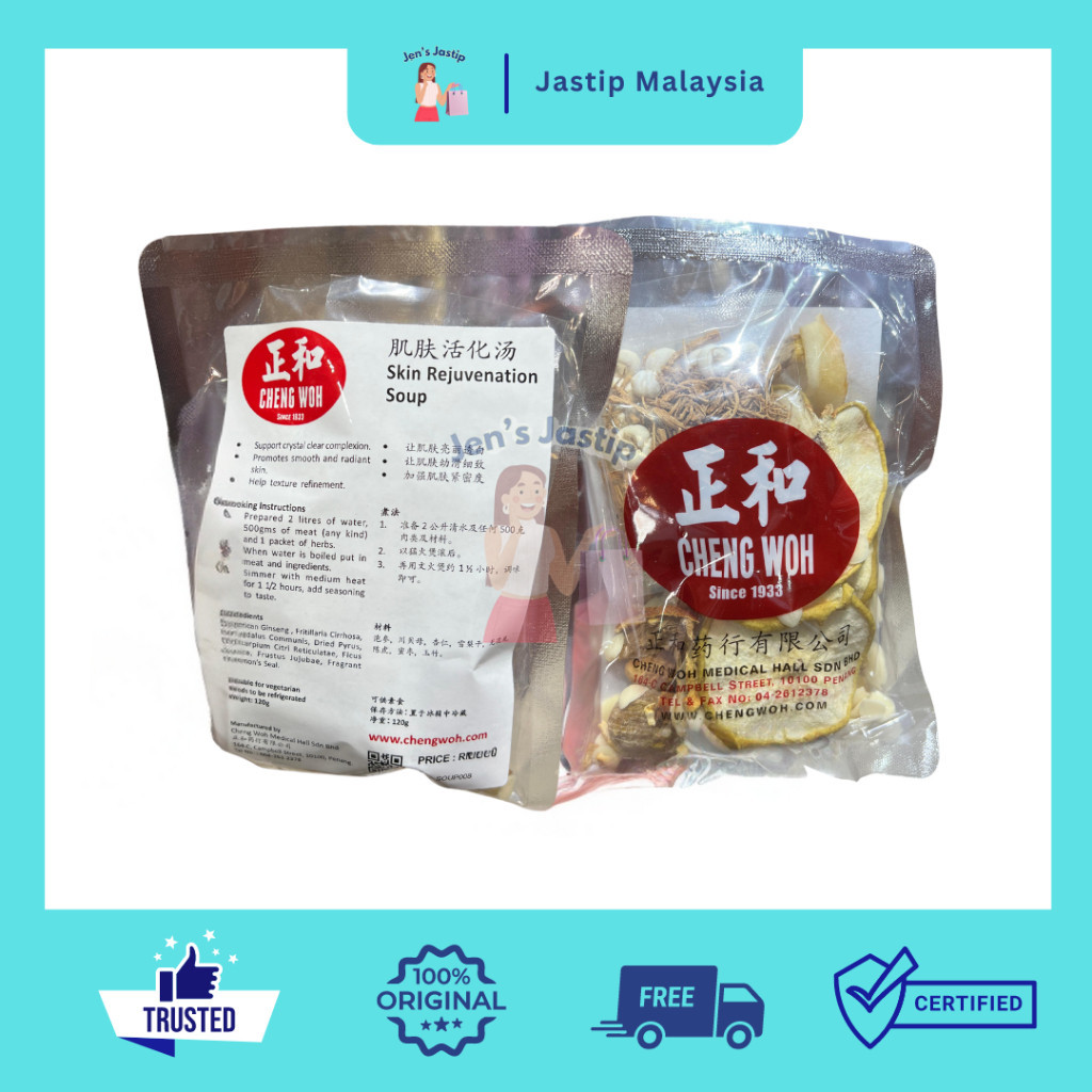 

CHENG WOH SKIN REJUVENATION SOUP 120GR