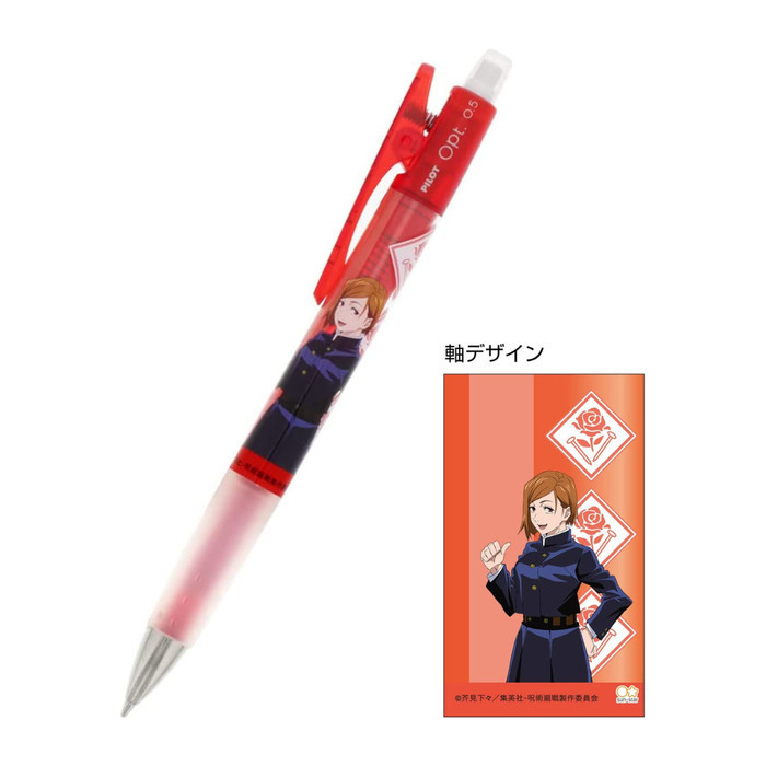 

[New]Promo Pilot Opt Shaker Jujutsu Kaisen Mechanical Pencil Limited Edition - Nobara Kugisaki