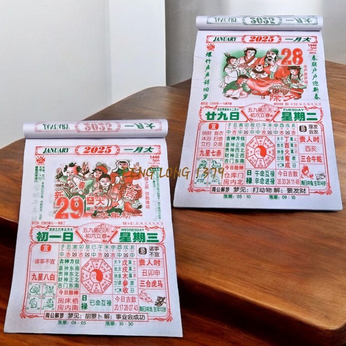 

ANDM Kalender Harian Lunar Chinese Impor Hongkong / Chinese Lunar Calendar Uk.Besar Seri 16K - 2025