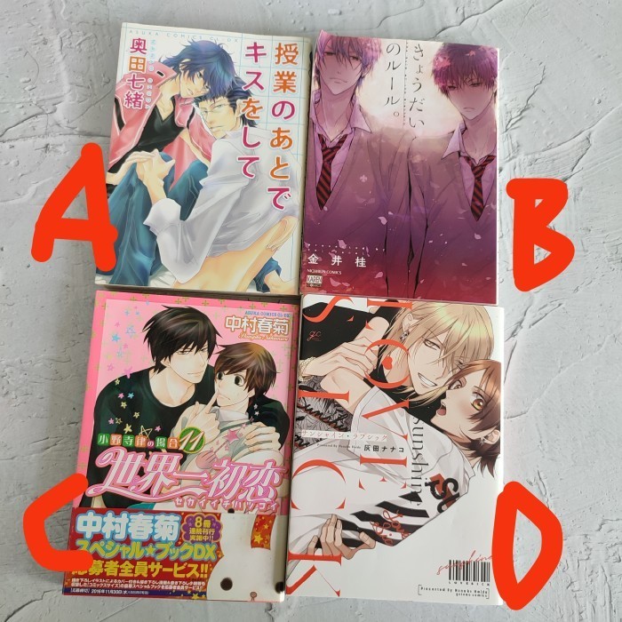 official merch manga jp BL yaoi mix anime  c