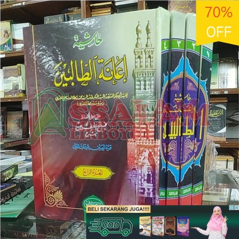 Buku / Kitab ianah Tholibin Kosongan Assalam Lirboyo