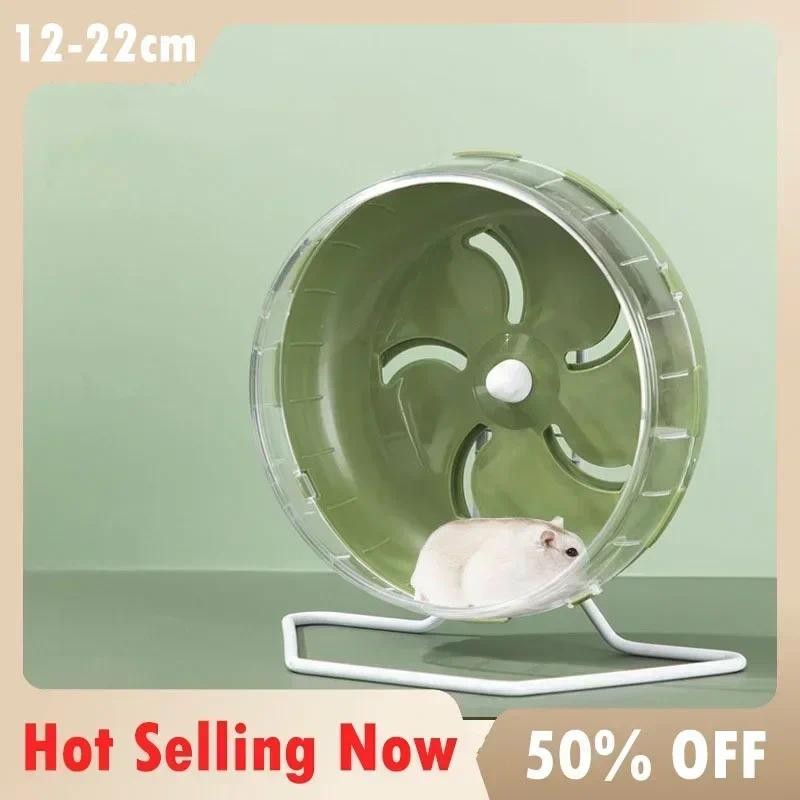 Hamster Exercise Wheel Pet Jogging Wheel Sports Running Ball Hamster Accessories Toys Small Animals 