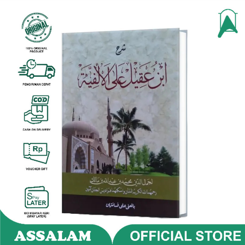 Buku / Kitab Syarah Ibnu 'Aqil Makna Pesantren Ibnu Aqil Makna Petuk - Makna Kwagean