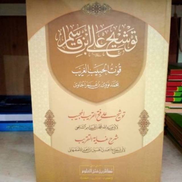 Buku / Kitab Tausyeh makna pesantren tausyeh petuk original | Assalam Lirboyo