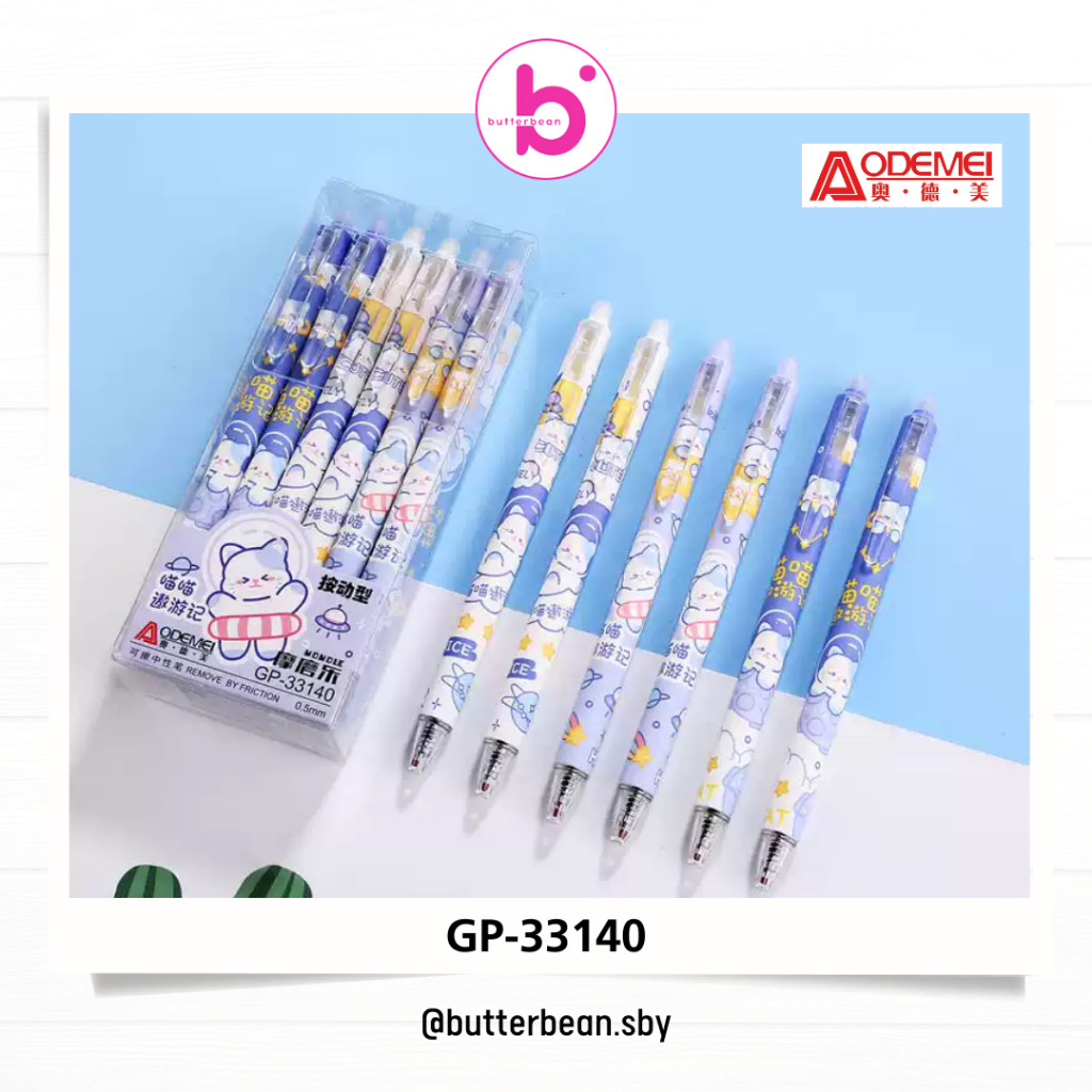 

12 PCS Erasable Gel Pen Black Pulpen Hapus Mekanik Hitam 0.5mm AODEMEI 33140