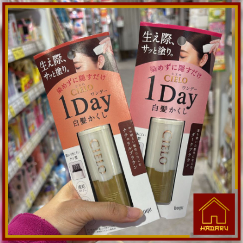 Hoyu cielo combing cat rambut jepang / Pewarna rambut cielo