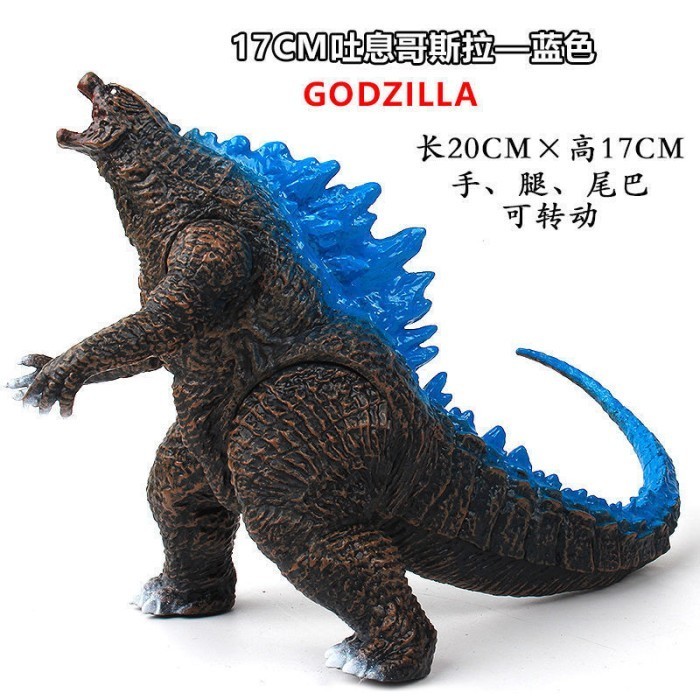 MECHA GODZILLA 2021 2019 GHIDORAH MECHAGODZILLA SHIN EARTH BURNING