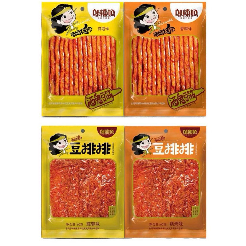 

[HALAL]【MINI】[70g] WULAMA latiao/ wulama/ latiao / tendon / vegetarian cemilan makanan pedas