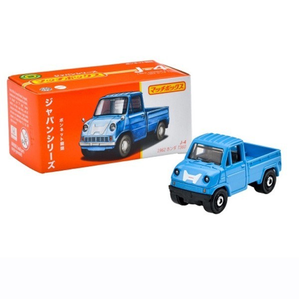 RZ26 Matchbox 1962 Honda T360 Pickup - Japan Series