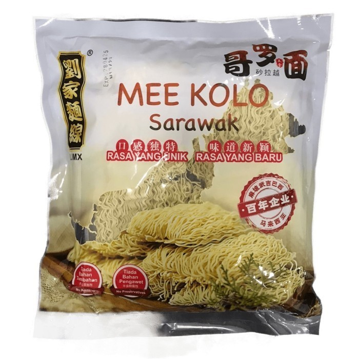 

Mei Kolo Sarawak Malaysia Mei Kering Keriting Kolo Sarawak Malaysia